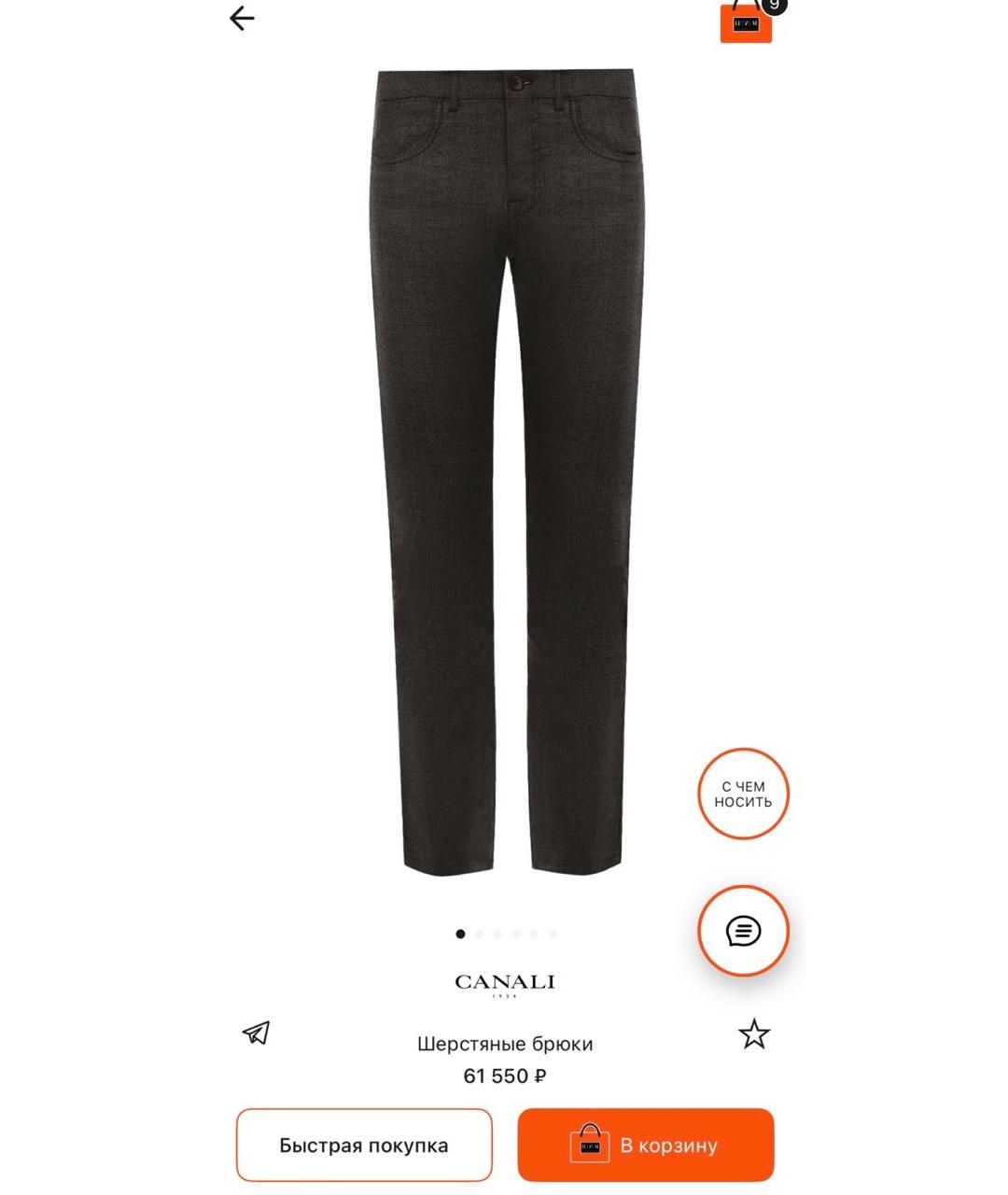 CANALI Коричневые шерстяные повседневные брюки, фото 9