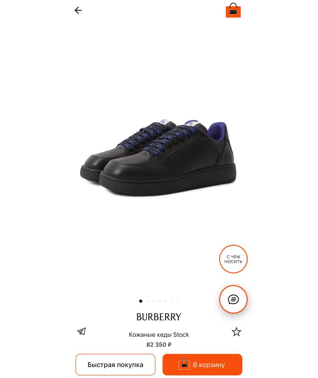 BURBERRY Черные кожаные низкие кроссовки / кеды, фото 2