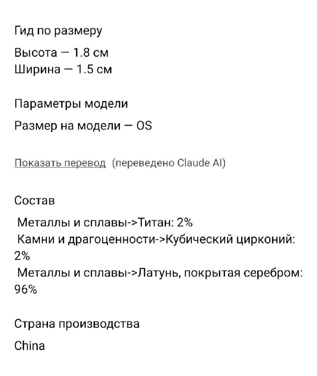 MARC JACOBS Серебряные латунные серьги, фото 9