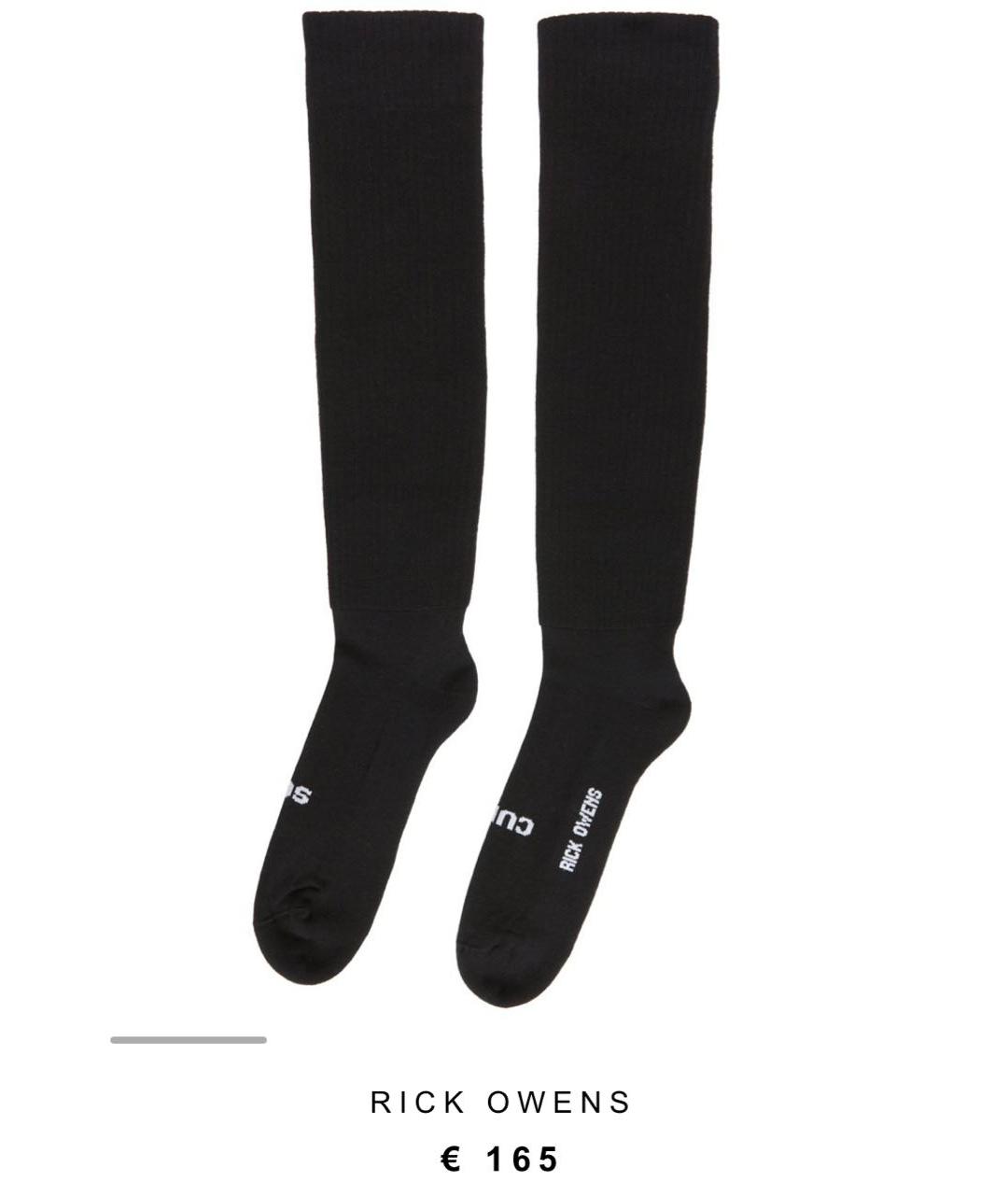 RICK OWENS Черные носки, чулки и колготы, фото 4