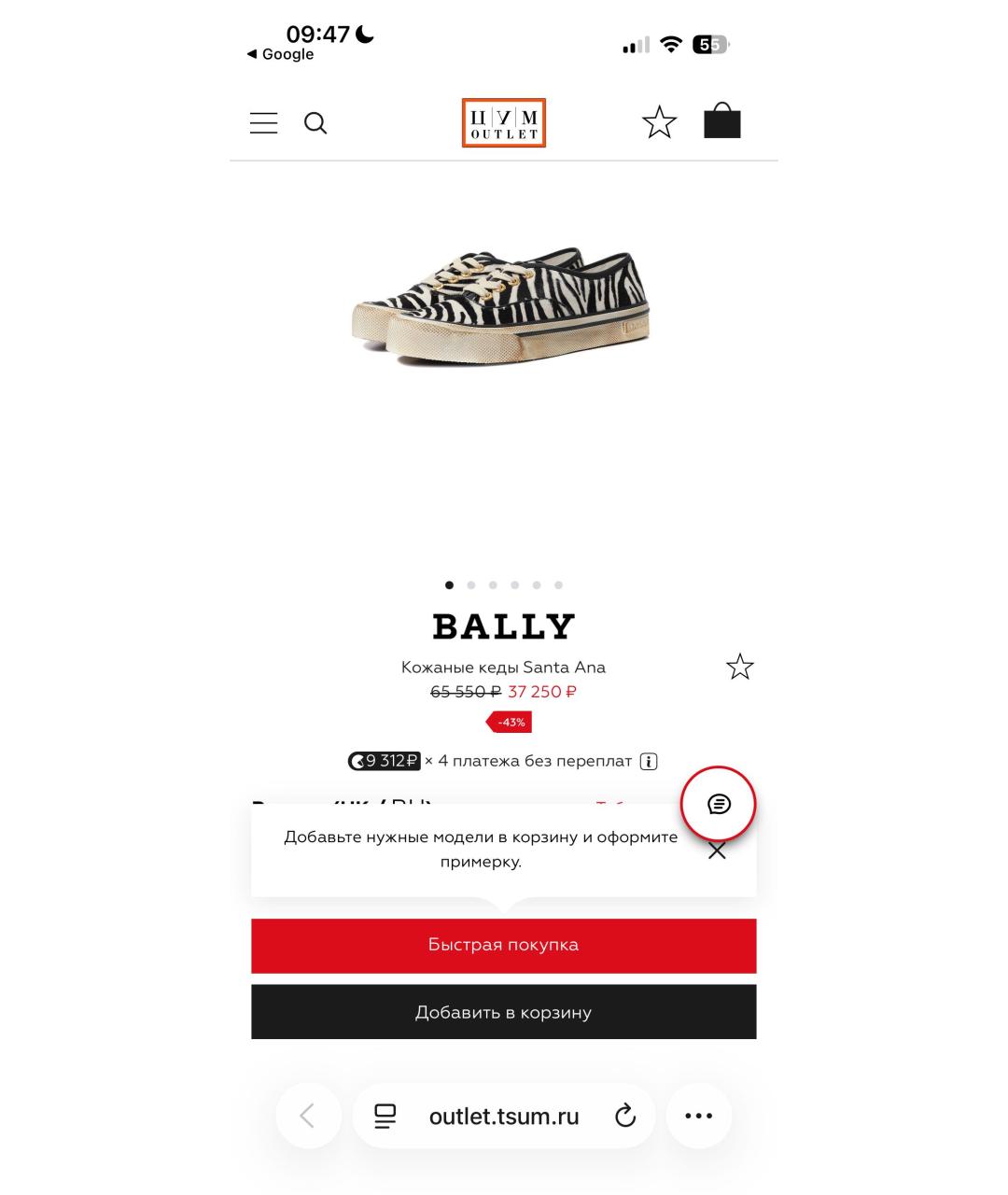 BALLY Мульти кеды, фото 7