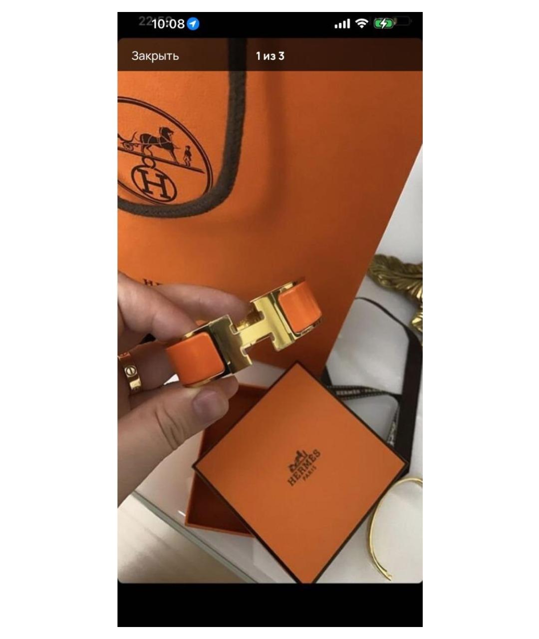 HERMES Оранжевый металлический браслет, фото 2