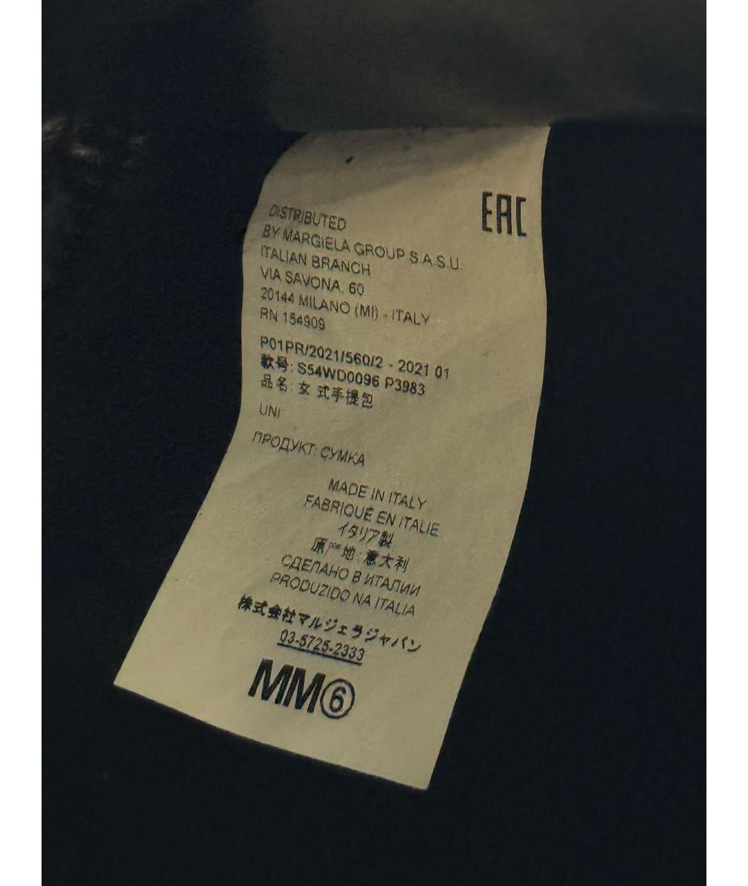 MM6 MAISON MARGIELA Черная сумка через плечо из искусственной кожи, фото 8