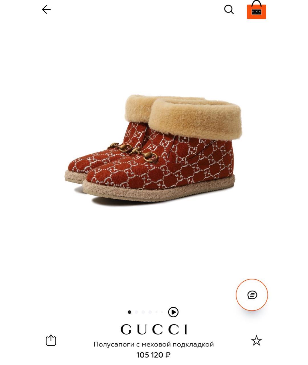 GUCCI Полусапоги, фото 2