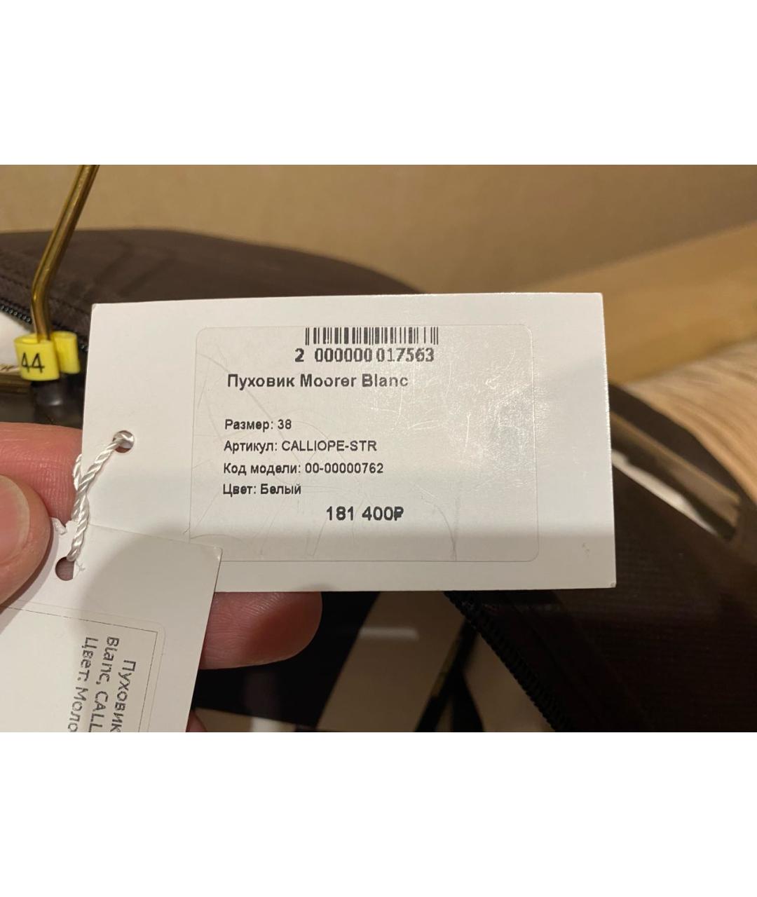 MOORER Белый полиэстеровый пуховик, фото 5