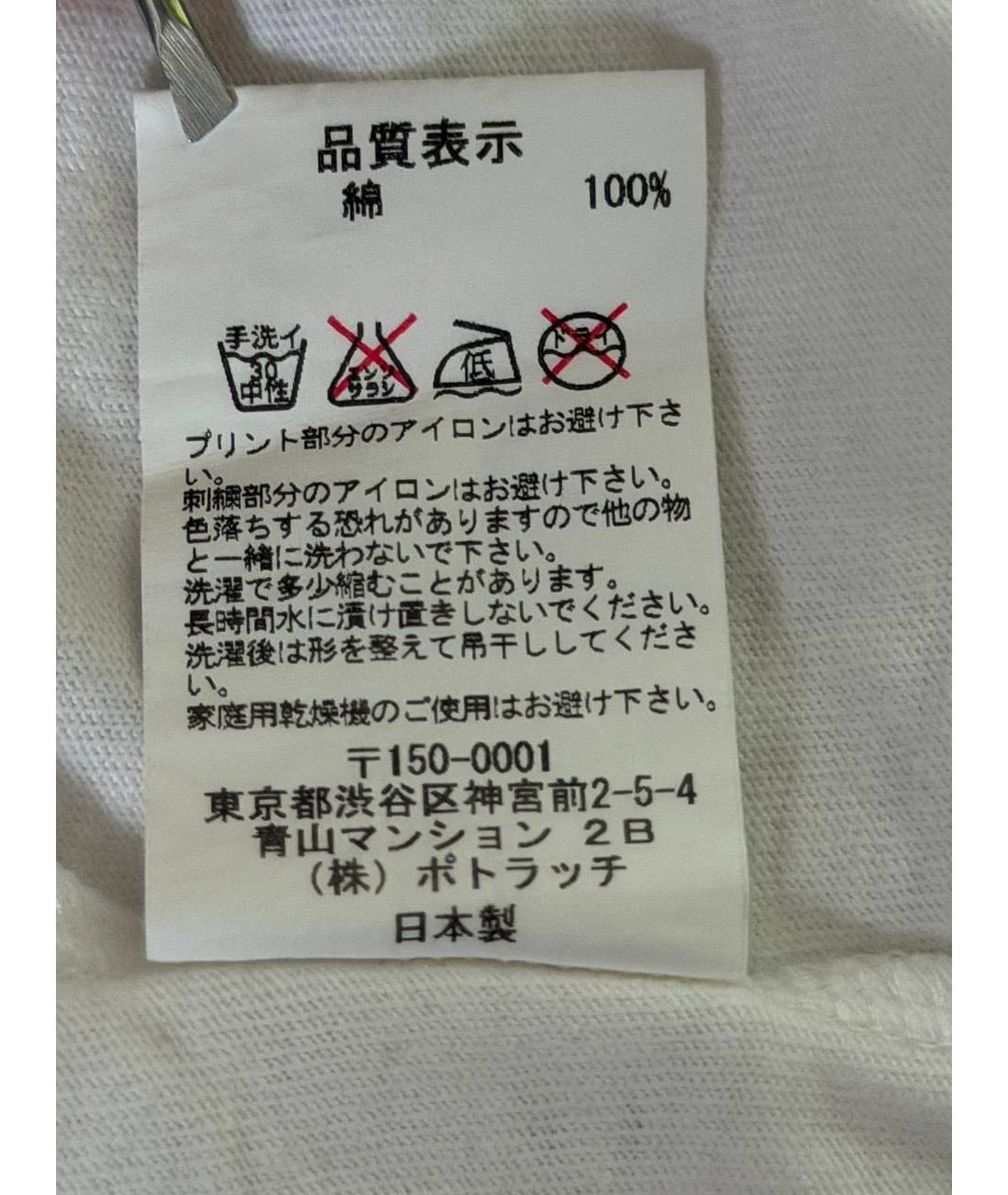 CAV EMPT Белая хлопковая футболка, фото 8