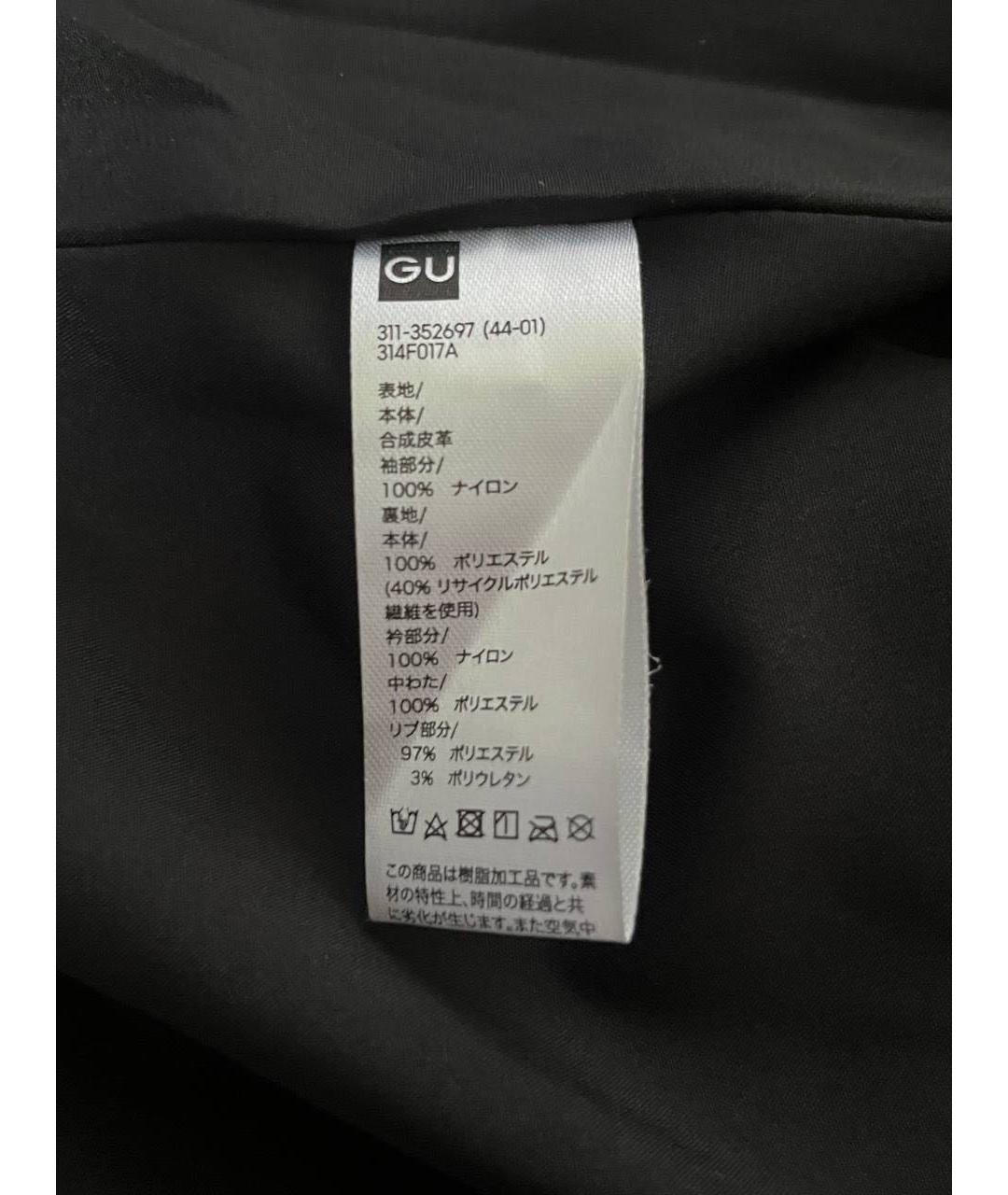 UNDERCOVER Черная хлопковая куртка, фото 7