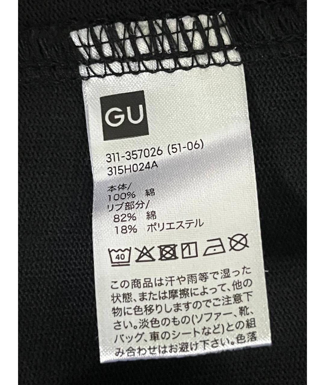 UNDERCOVER Темно-синяя хлопковая куртка, фото 6