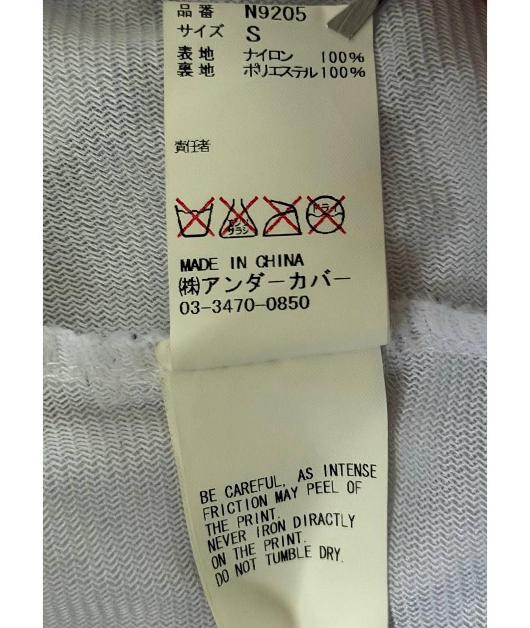 UNDERCOVER Темно-синяя полиэстеровая куртка, фото 8