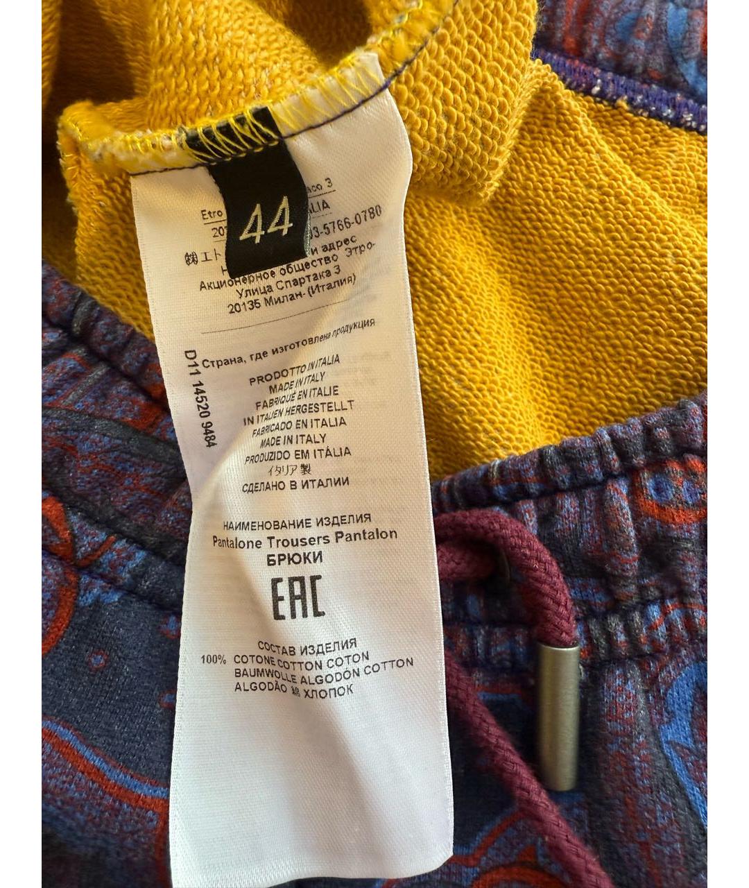 ETRO Мульти хлопко-эластановый спортивные костюмы, фото 5