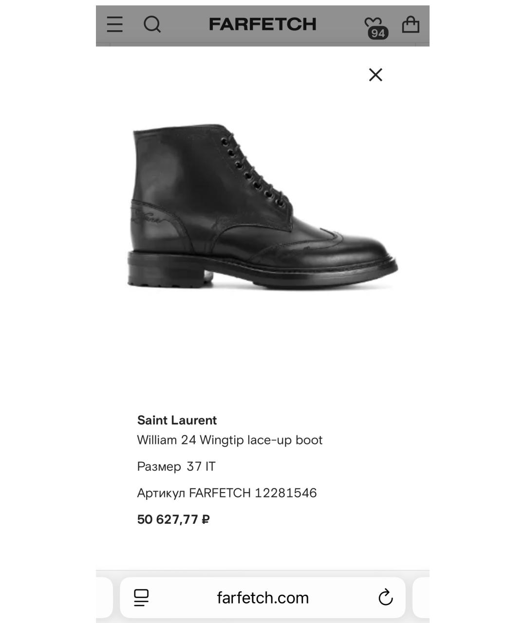 SAINT LAURENT Черные кожаные ботинки, фото 7