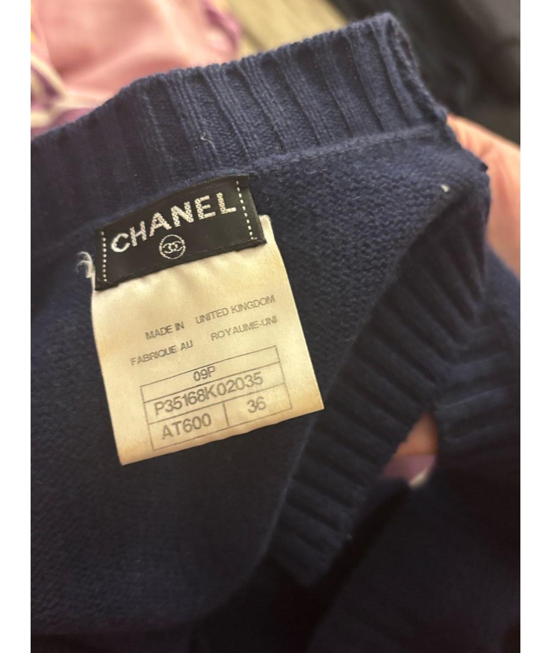 CHANEL Темно-синяя кашемировая жилетка, фото 3