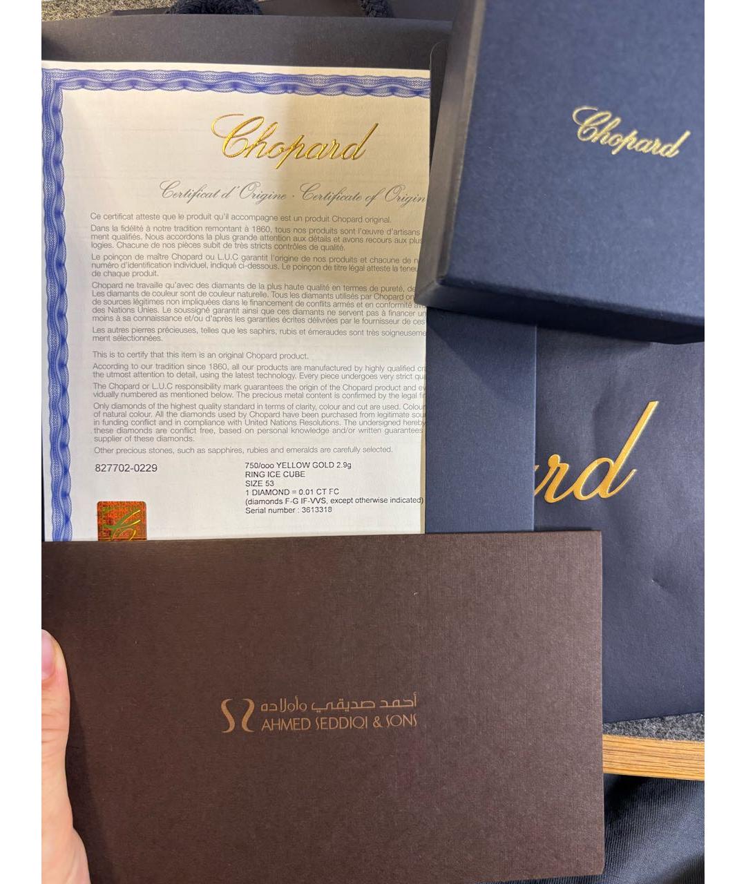 CHOPARD Золотое кольцо из желтого золота, фото 3