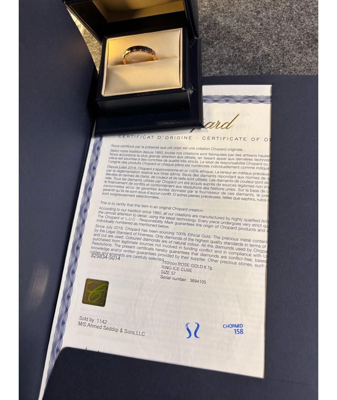 CHOPARD Золотое кольцо из розового золота, фото 3