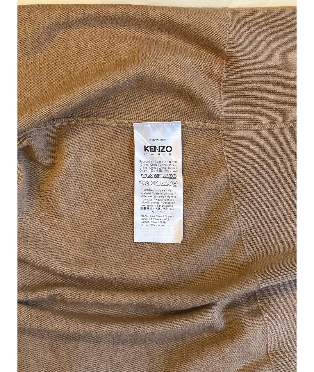 KENZO Бежевый шерстяной кардиган, фото 6