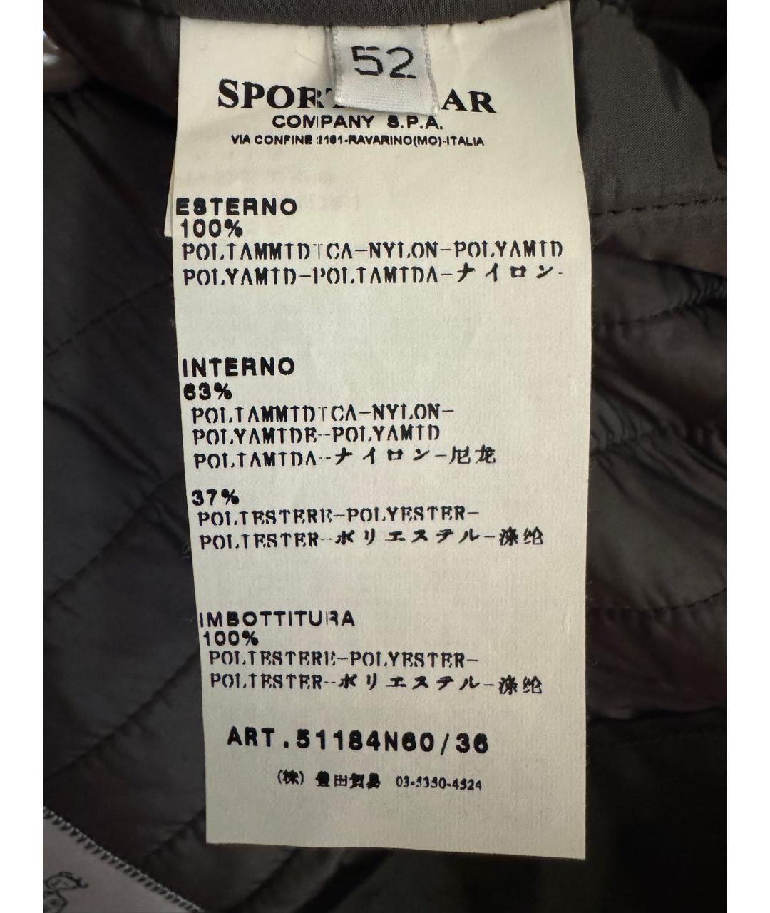 CP COMPANY Зеленая полиамидовая куртка, фото 6