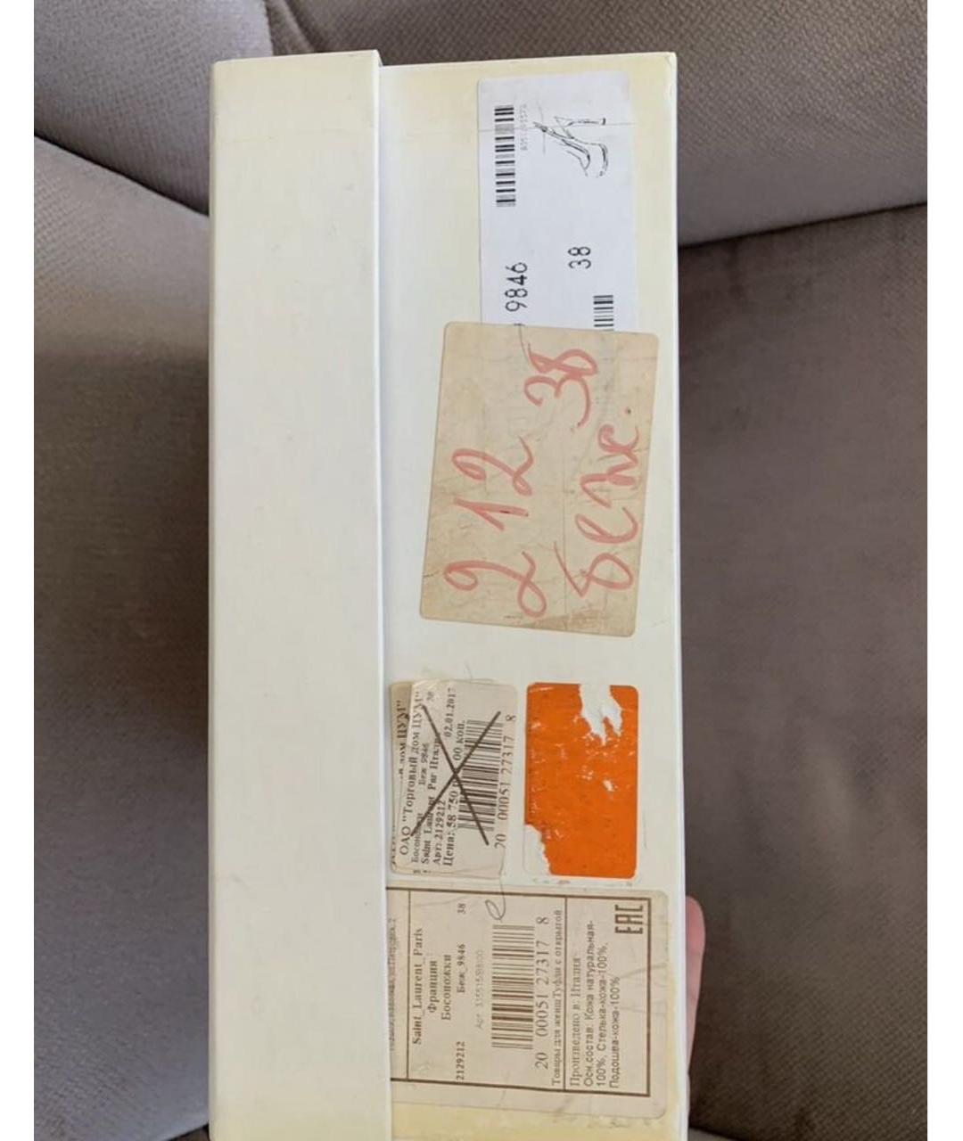 SAINT LAURENT Бежевые туфли из лакированной кожи, фото 6