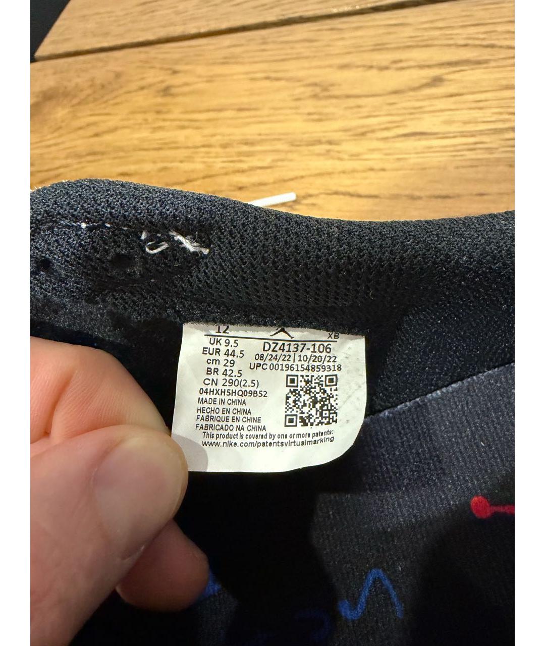 CACTUS JACK BY TRAVIS SCOTT Мульти низкие кроссовки / кеды, фото 5