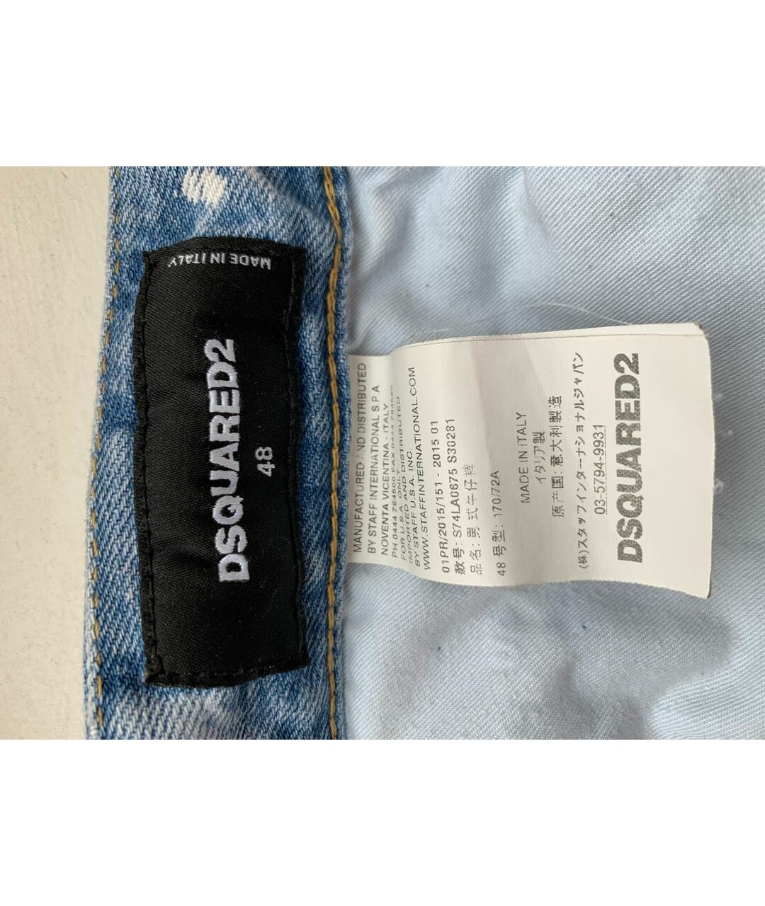 DSQUARED2 Голубые хлопковые джинсы скинни, фото 6