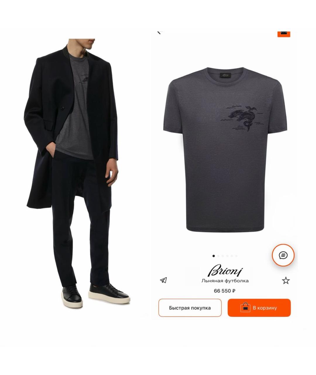 BRIONI Антрацитовая хлопковая футболка, фото 2