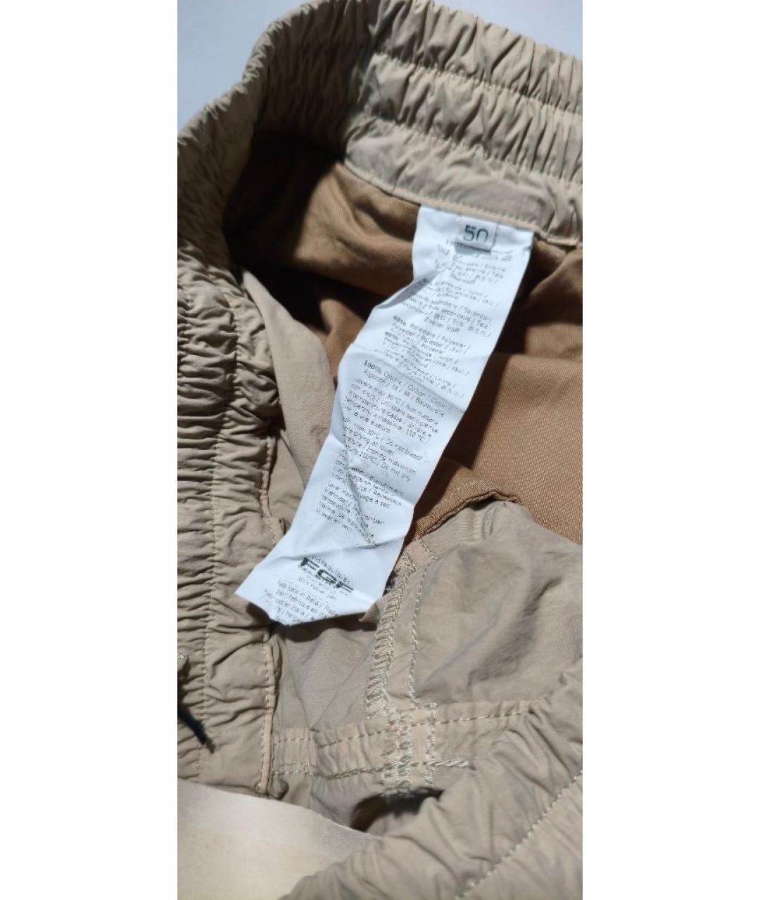 TEN C Бежевые полиамидовые повседневные брюки, фото 4