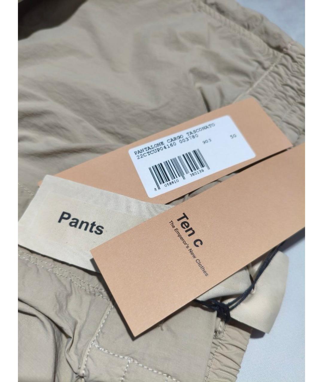 TEN C Бежевые полиамидовые повседневные брюки, фото 5