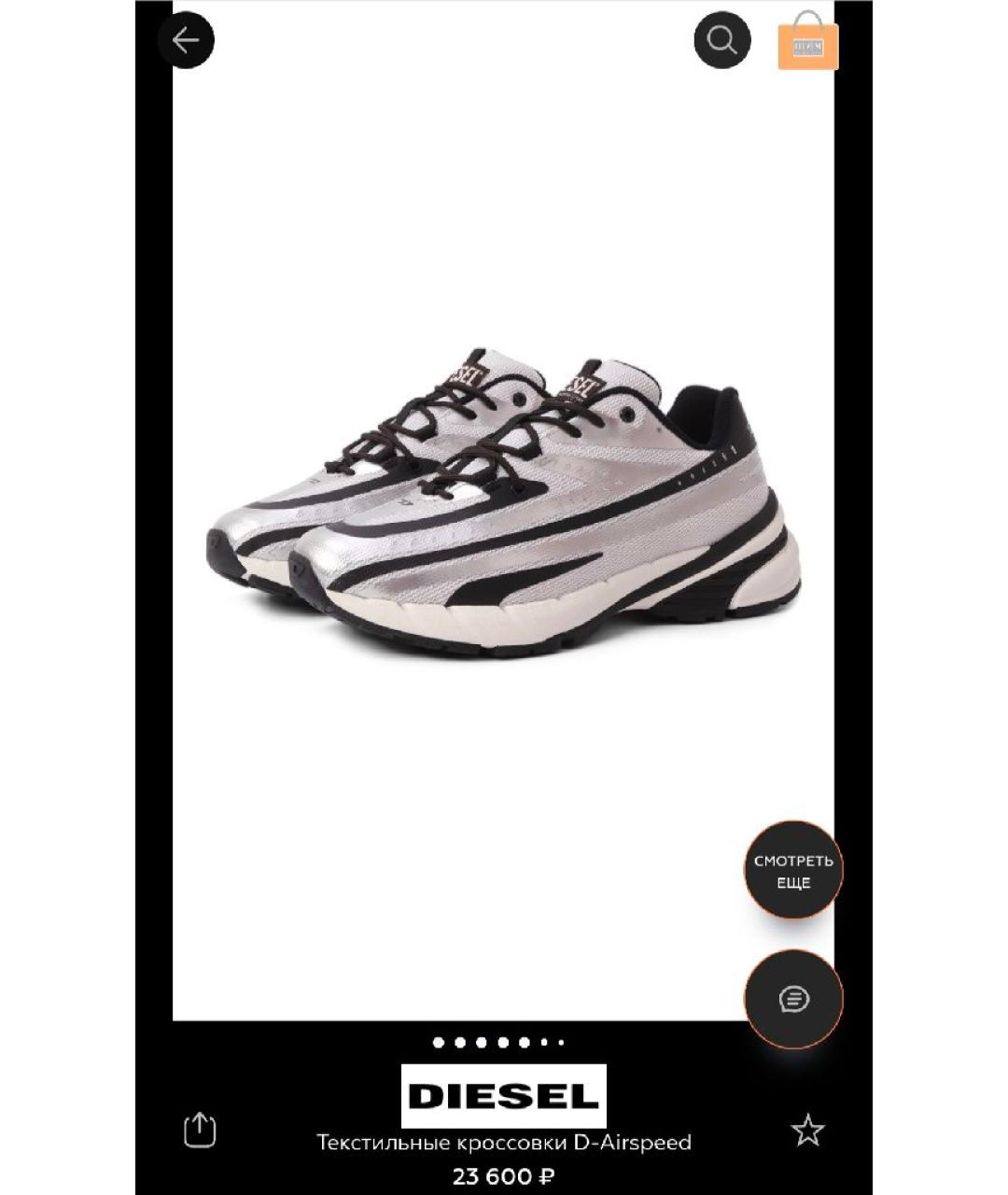 DIESEL Серебряные текстильные низкие кроссовки / кеды, фото 2