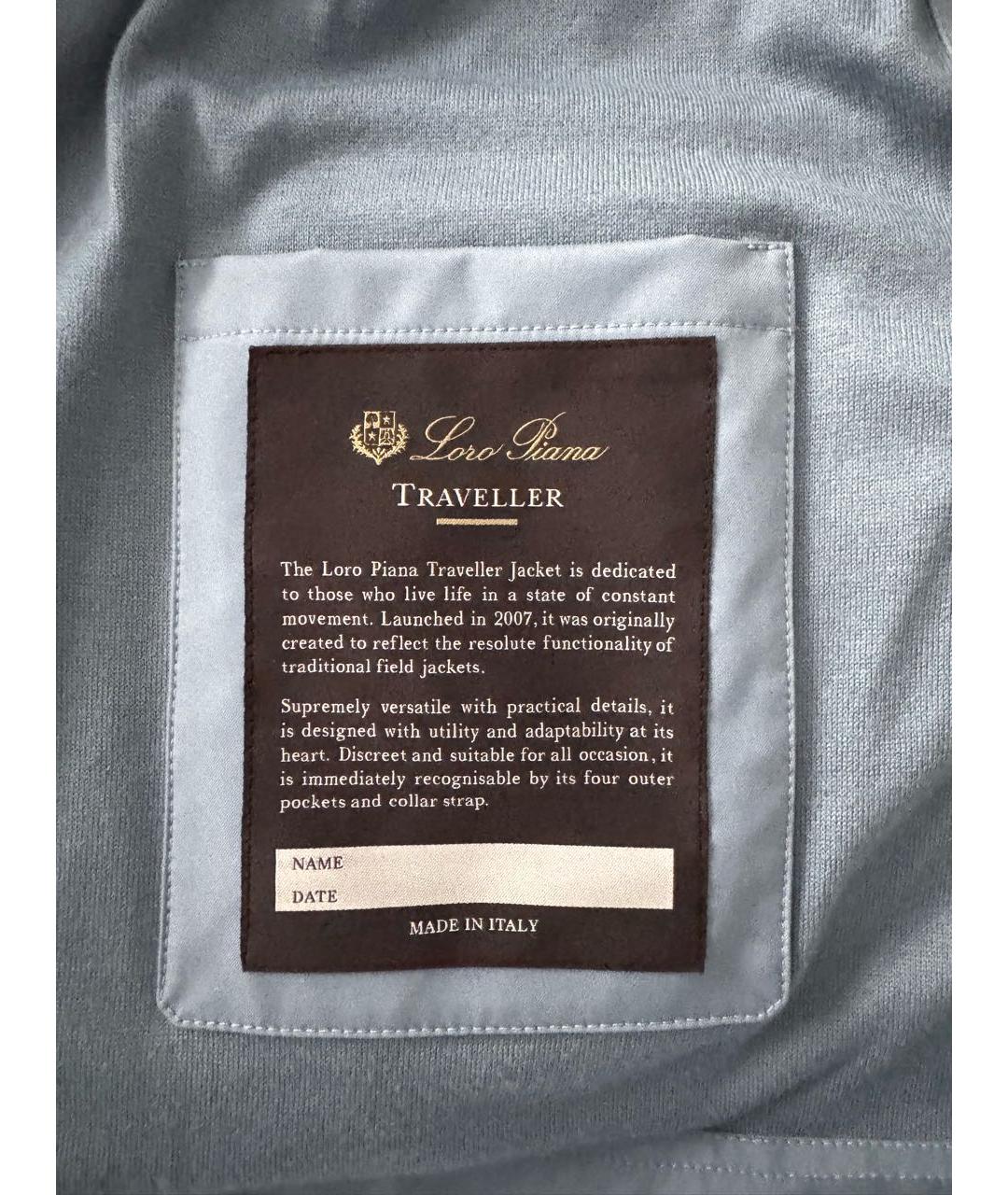 LORO PIANA Голубая куртка, фото 3