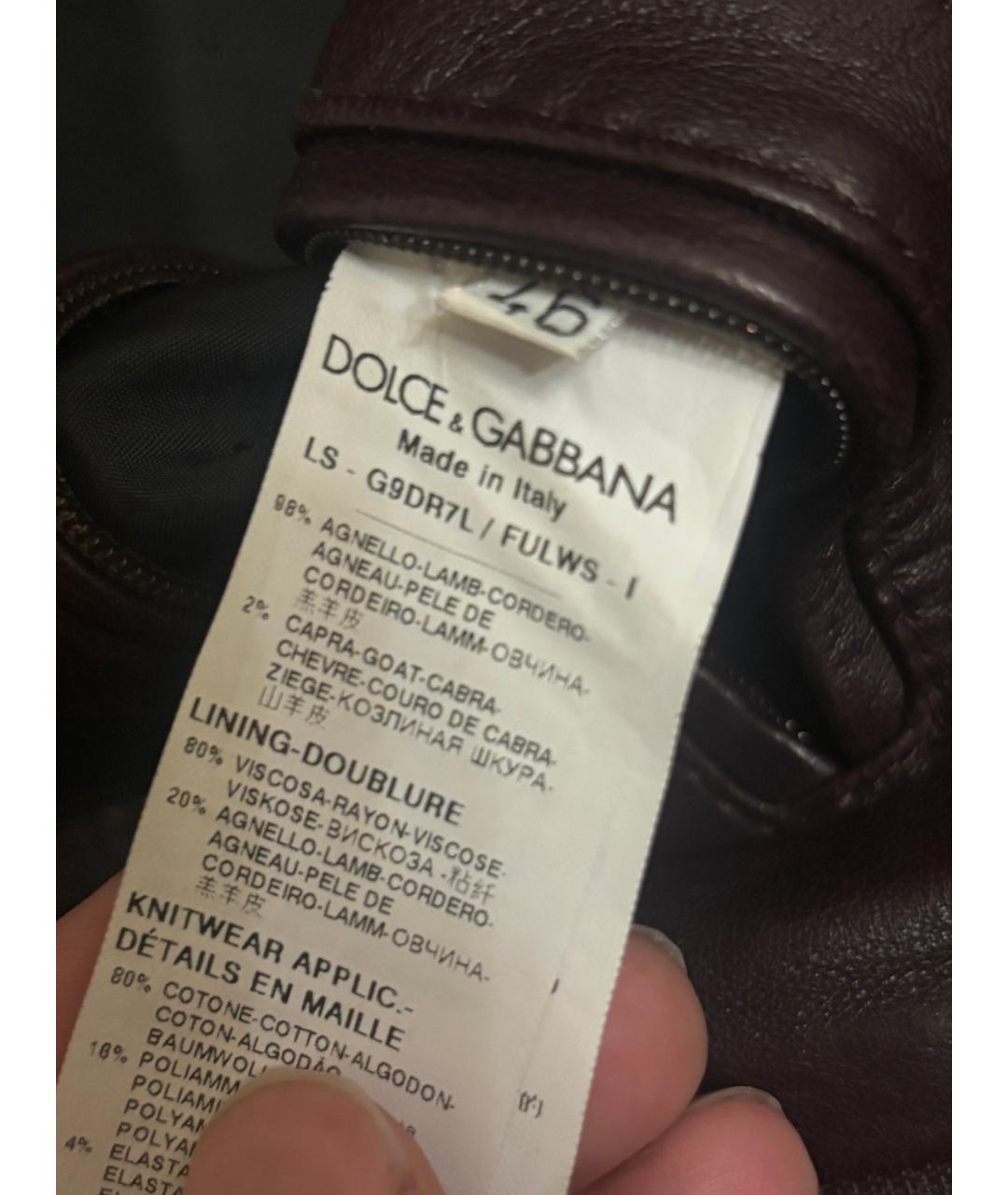 DOLCE&GABBANA Бордовая кожаная куртка, фото 5