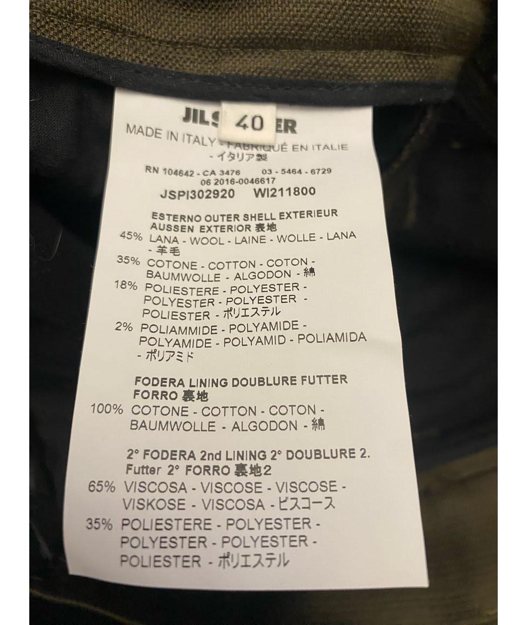 JIL SANDER Хаки шерстяные прямые брюки, фото 7