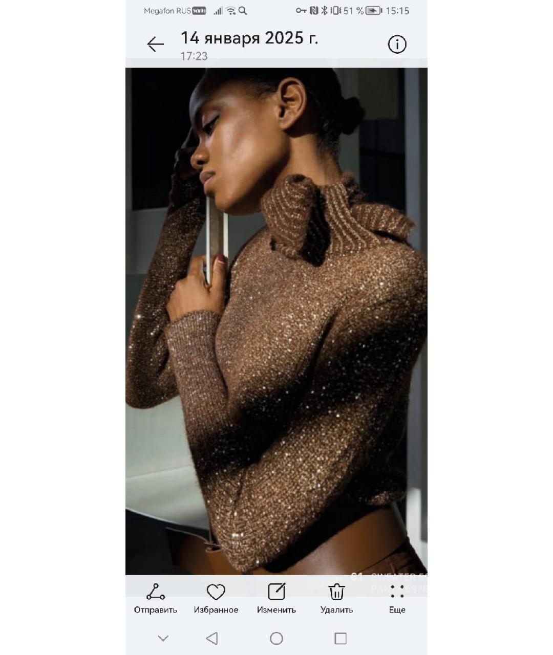 D.EXTERIOR Коричневая водолазка, фото 4