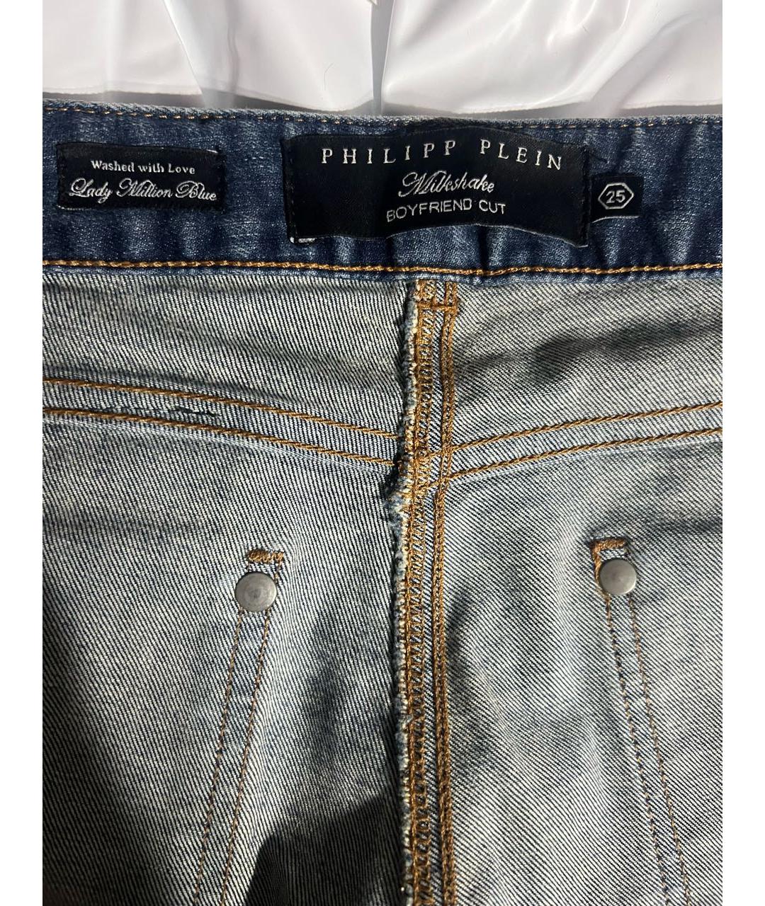 PHILIPP PLEIN Синие хлопковые джинсы слим, фото 3