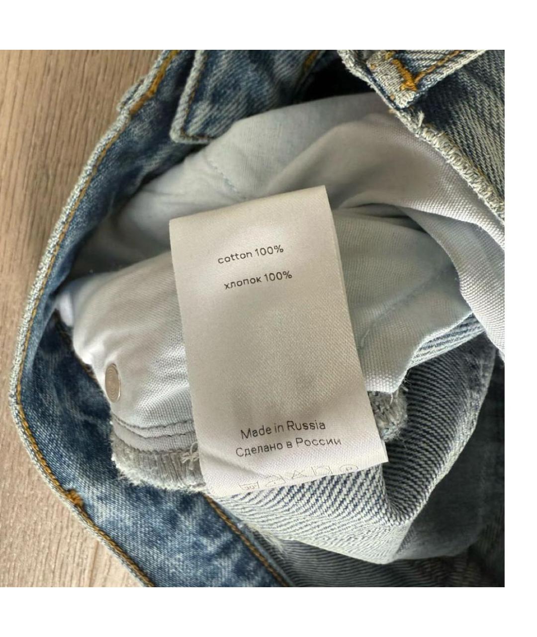 PERVERT Голубые хлопковые прямые джинсы, фото 4