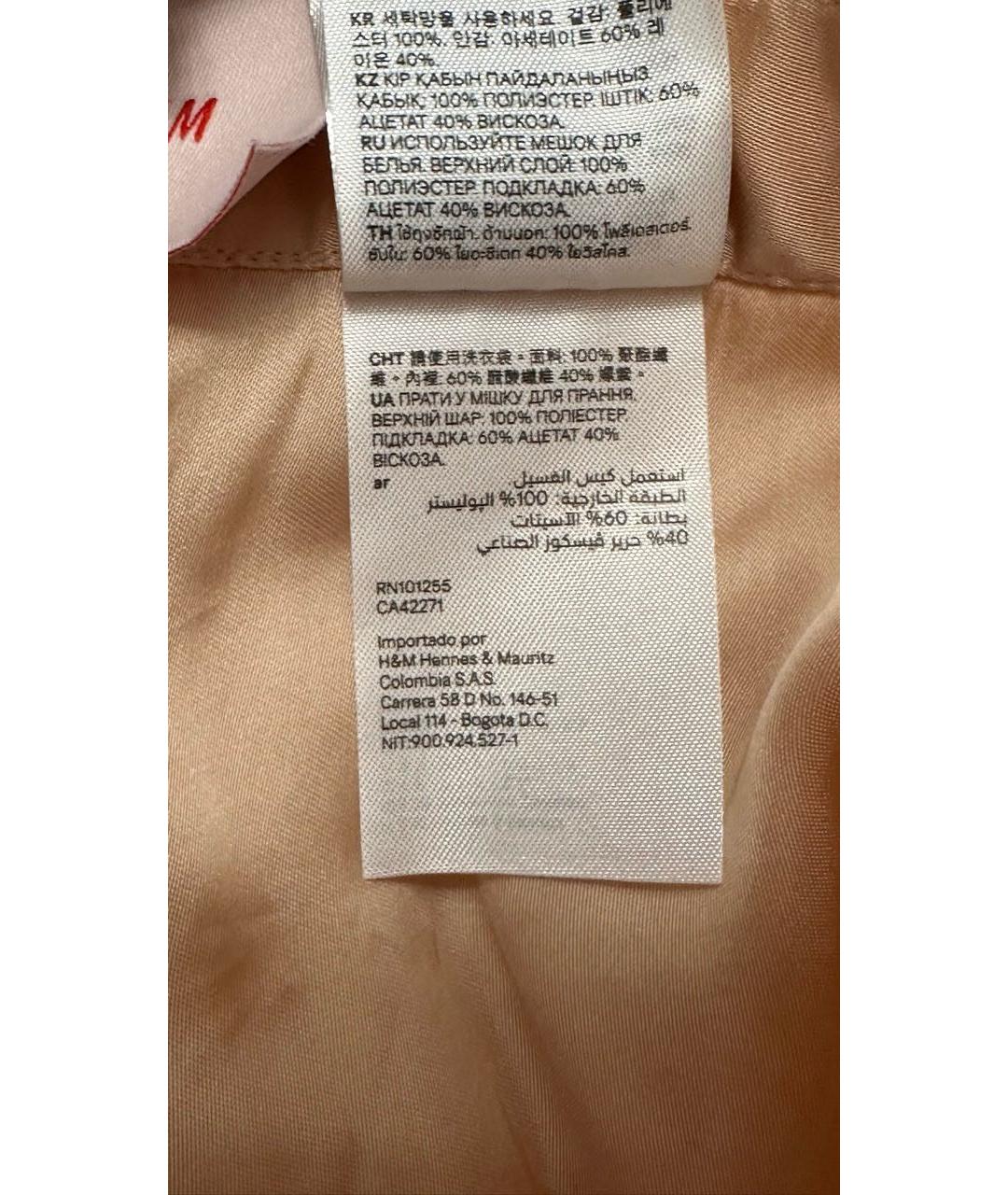 SIMONE ROCHA Розовая полиэстеровая юбка миди, фото 6