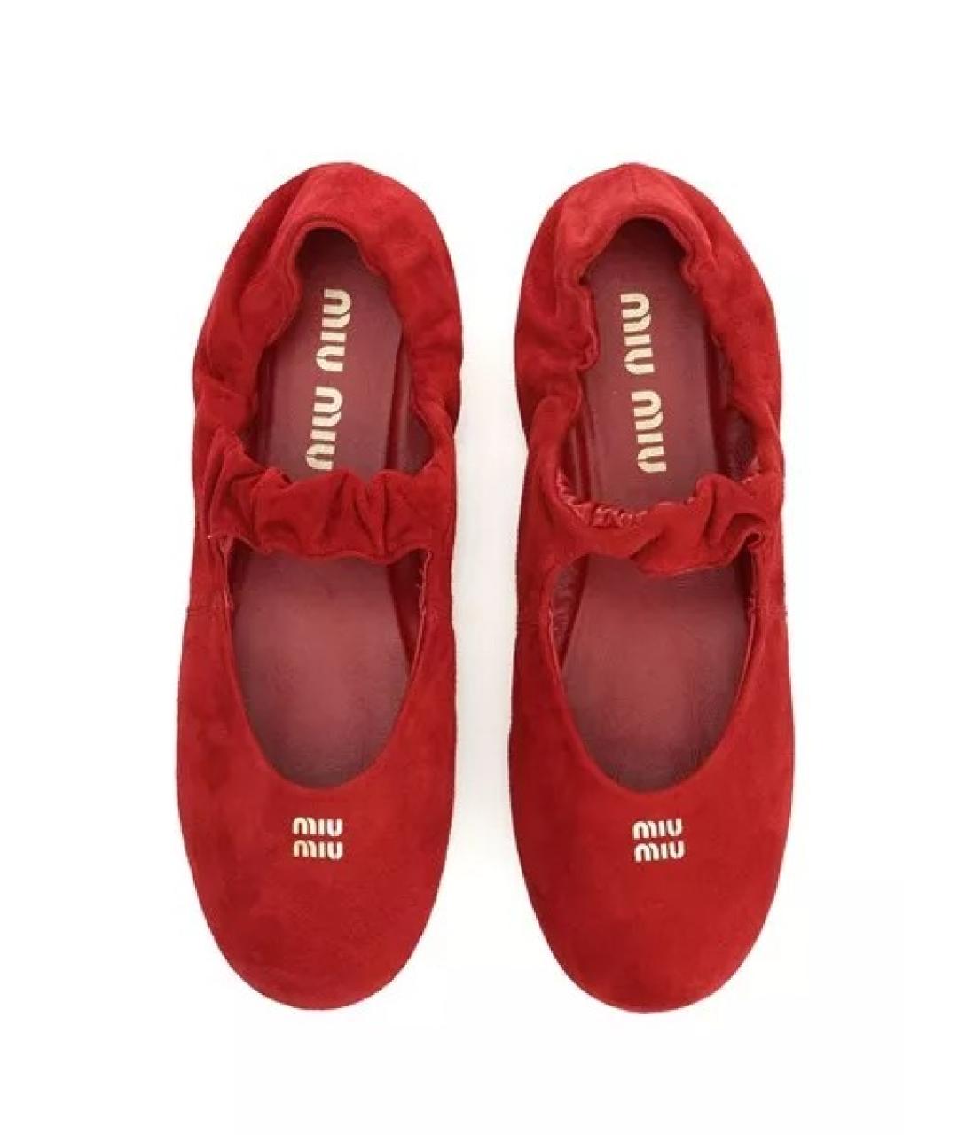 MIU MIU Красные замшевые балетки, фото 4