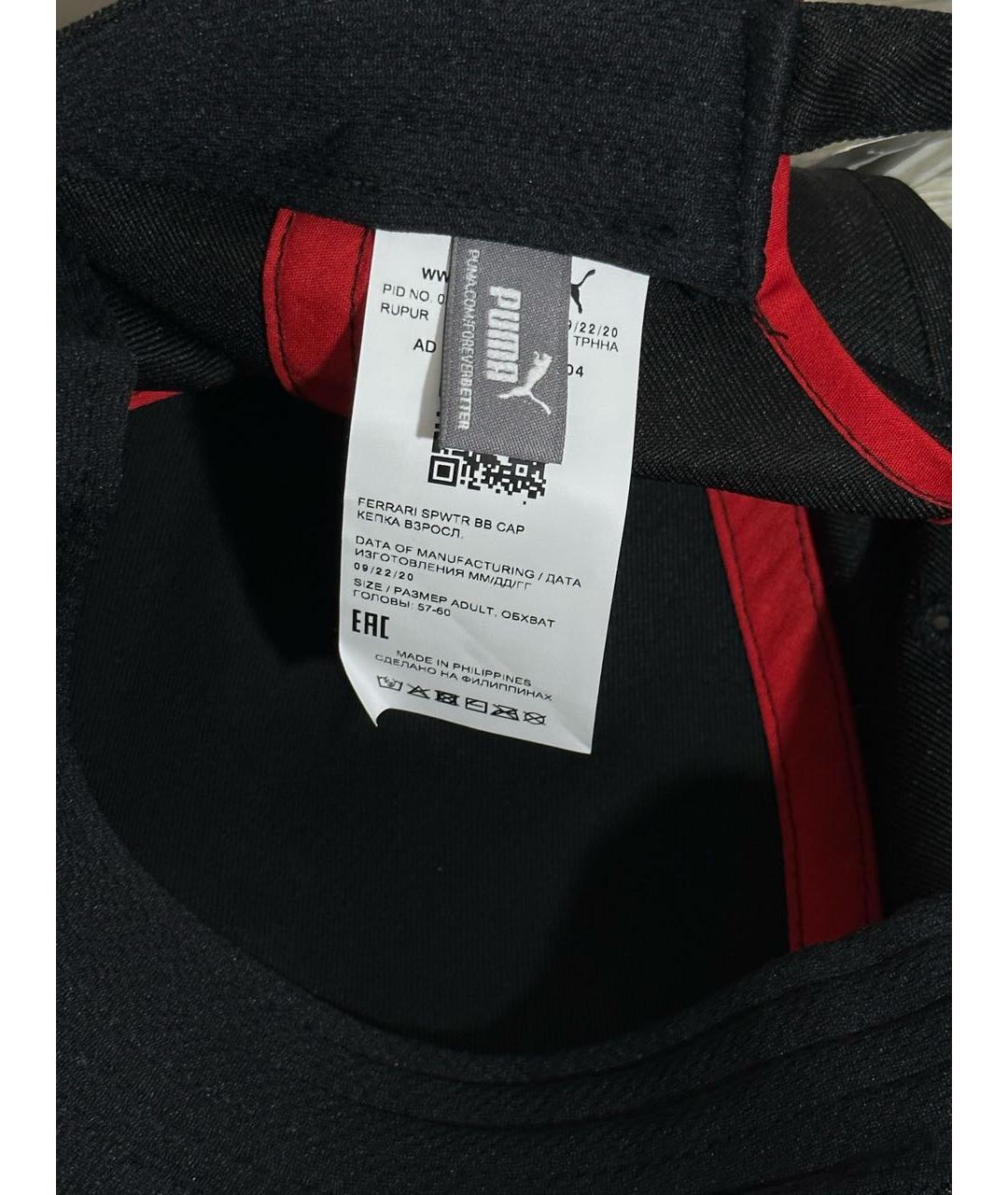 PUMA Черная хлопковая кепка/бейсболка, фото 4