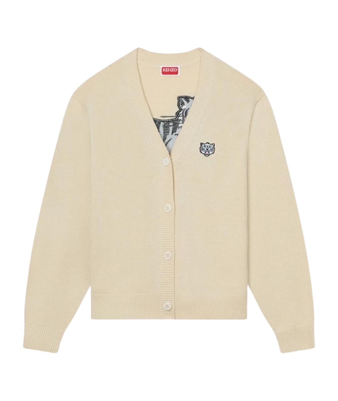KENZO Бежевый шерстяной кардиган, фото 1