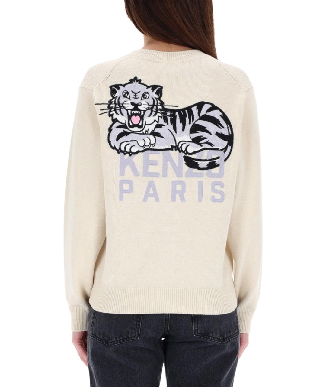 KENZO Бежевый шерстяной кардиган, фото 5