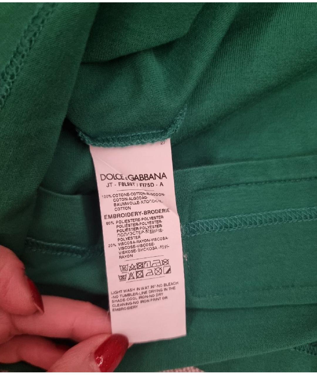 DOLCE&GABBANA Зеленая хлопковая футболка, фото 7