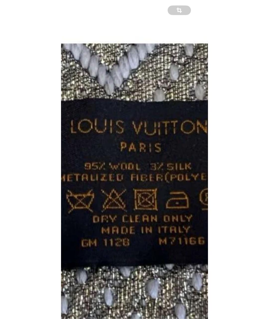 LOUIS VUITTON Серый шерстяной шарф, фото 3