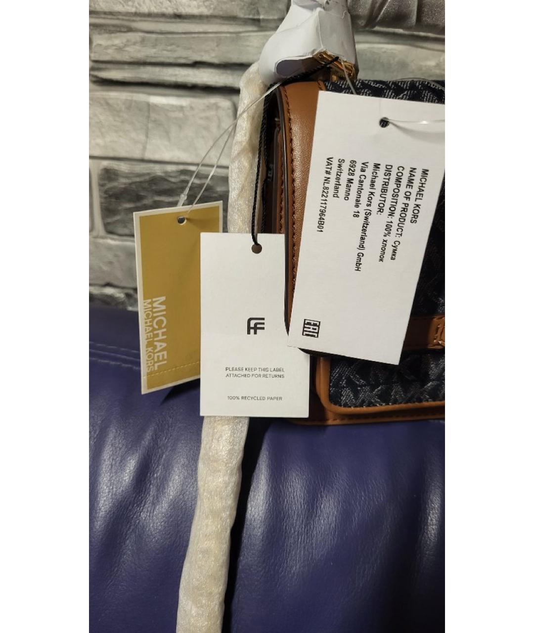 MICHAEL KORS Коричневая хлопковая сумка через плечо, фото 6