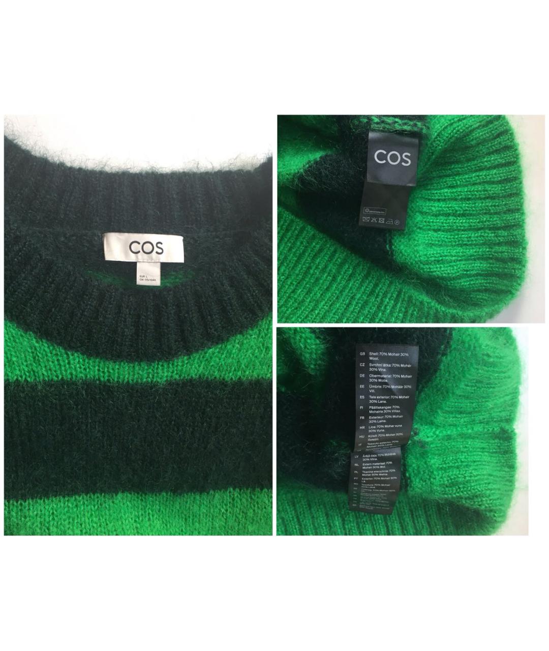 COS Мульти шерстяной джемпер / свитер, фото 6