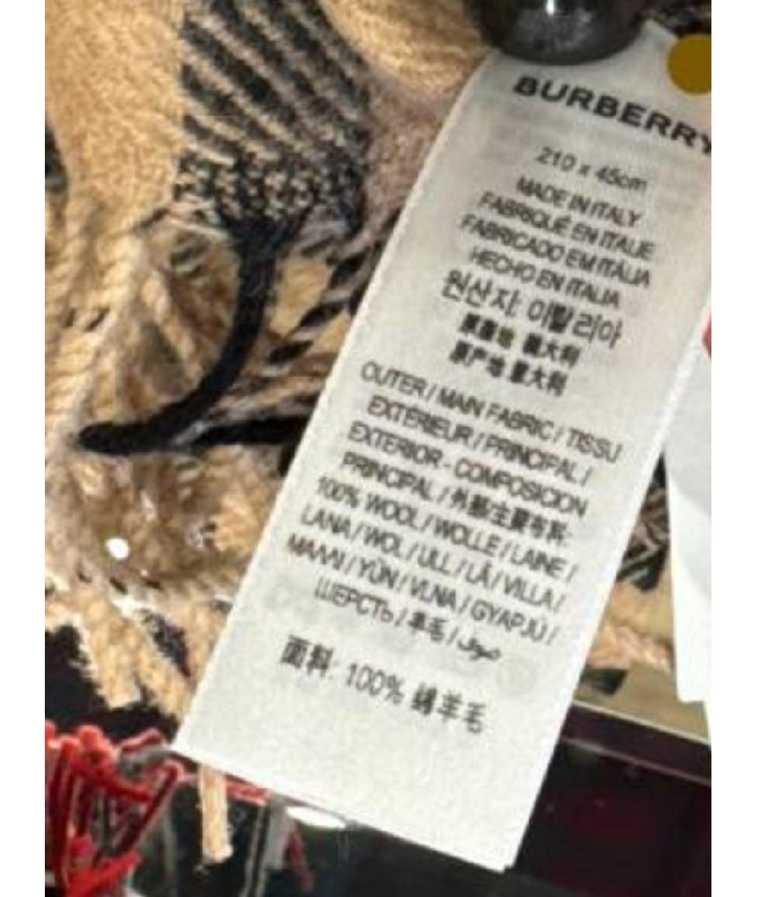 BURBERRY Бежевый шерстяной шарф, фото 3