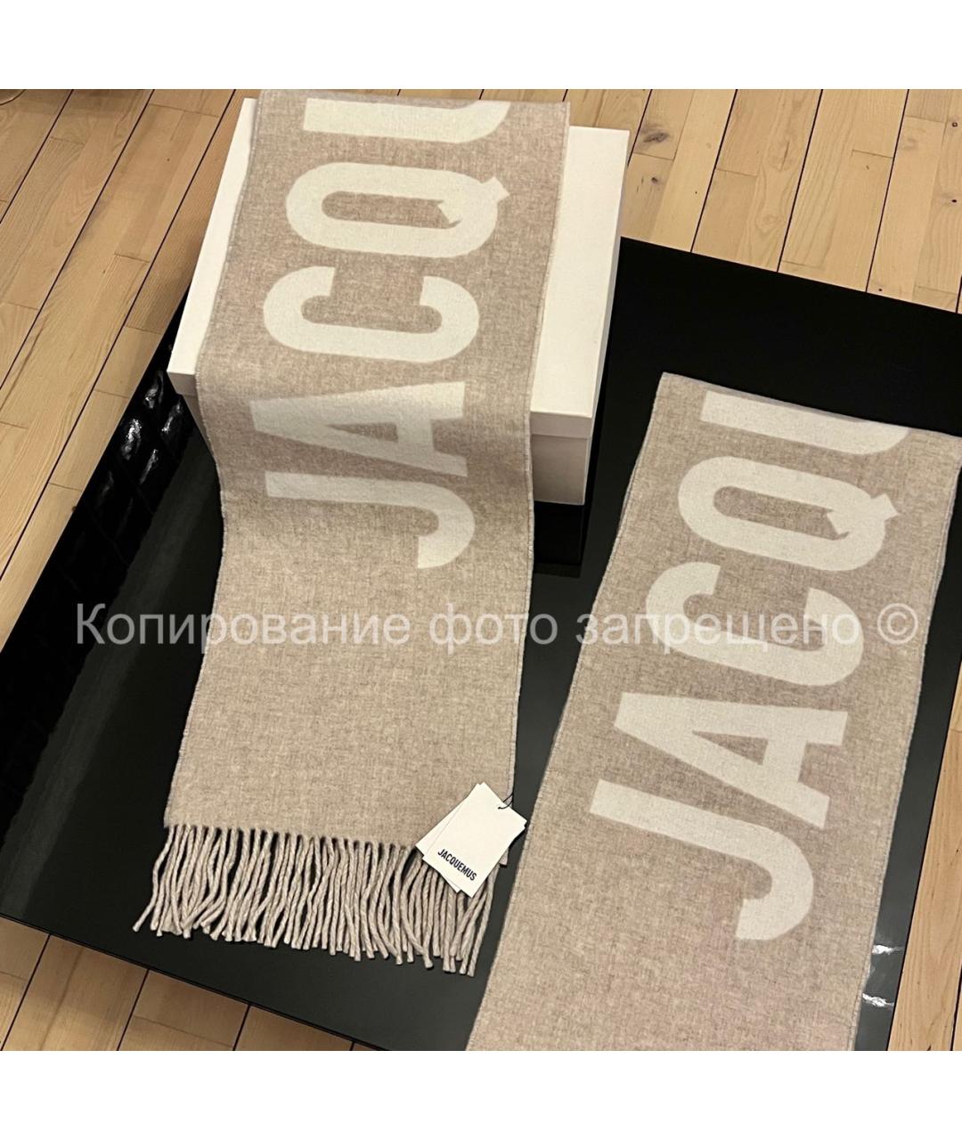 JACQUEMUS Бежевый шерстяной шарф, фото 2