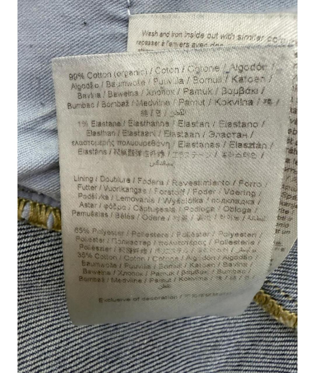 KARL LAGERFELD Синие хлопковые прямые джинсы, фото 5