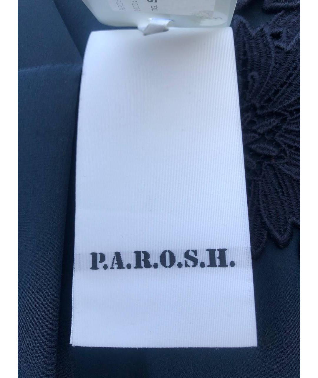 P.A.R.O.S.H. Темно-синяя шелковая блузы, фото 3