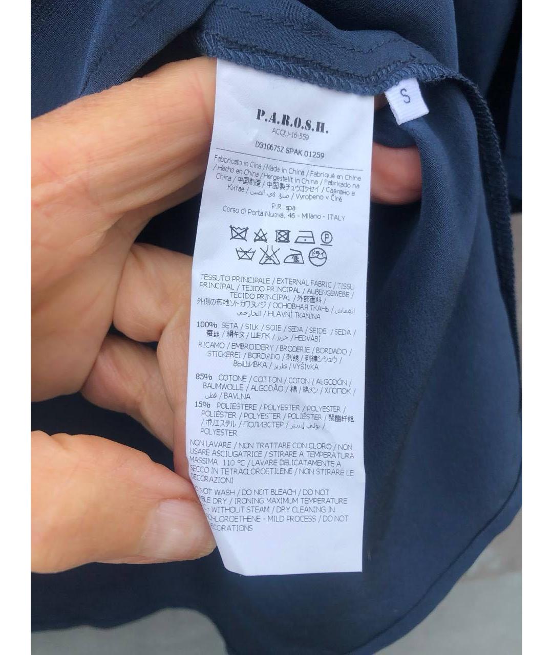 P.A.R.O.S.H. Темно-синяя шелковая блузы, фото 5