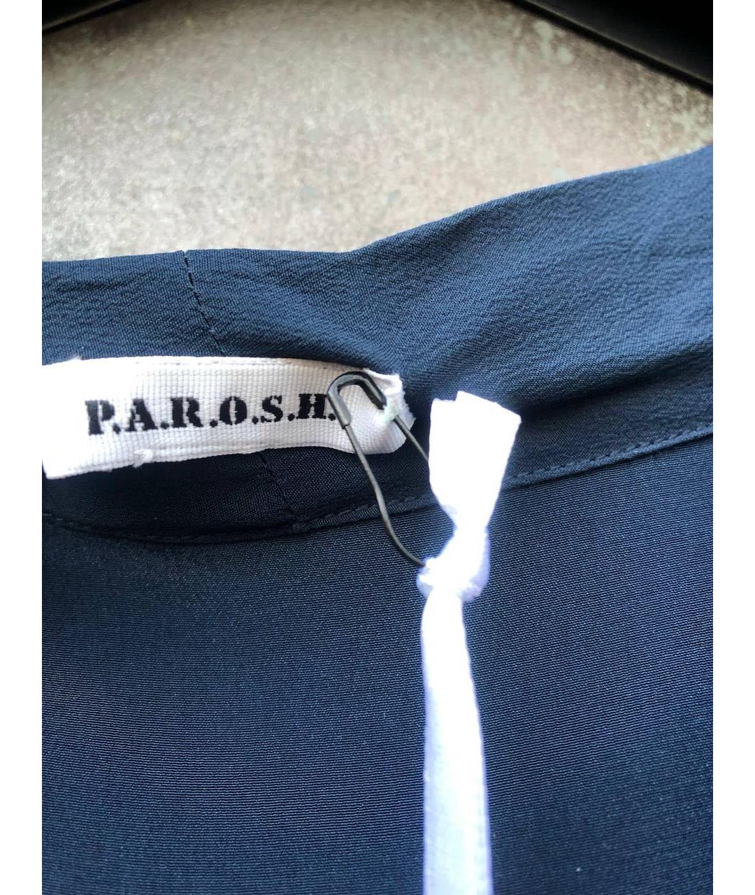 P.A.R.O.S.H. Темно-синяя шелковая блузы, фото 2
