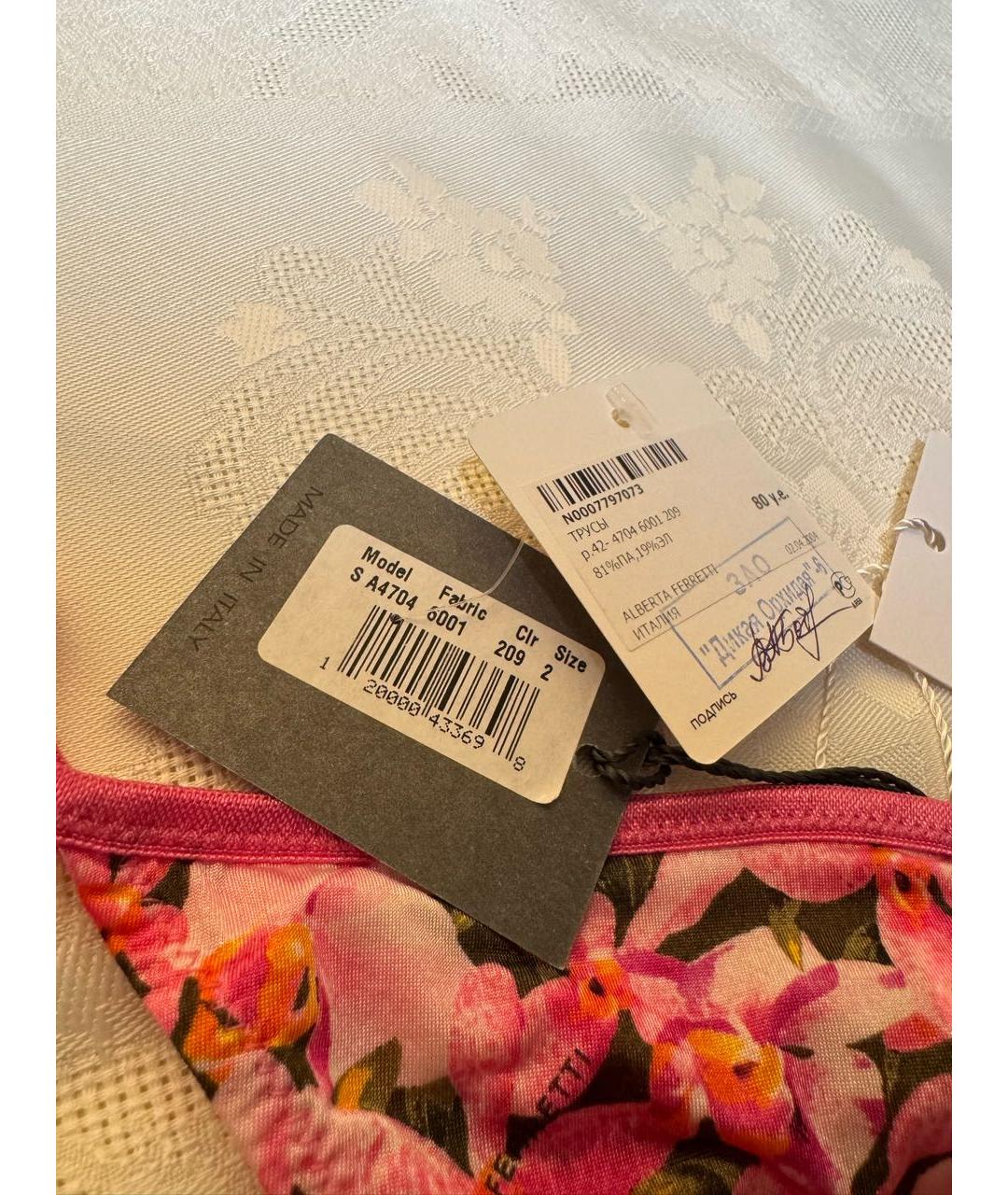 ALBERTA FERRETTI Мульти комплекты, фото 6