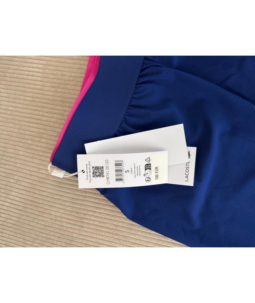 LACOSTE Синий полиэстеровый спортивный костюм, фото 6